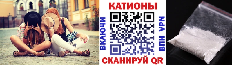 Купить наркоту Котельниково COCAIN Амфетамин СОЛЬ Марихуана Гашиш Меф мяу мяу