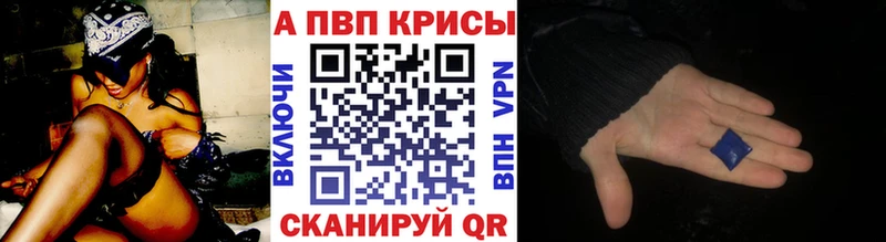 A PVP мука  наркотики  Котельниково 