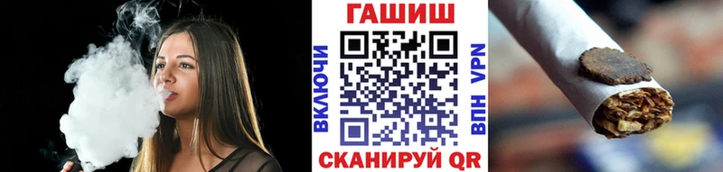 ГАШИШ гашик  продажа наркотиков  Котельниково 