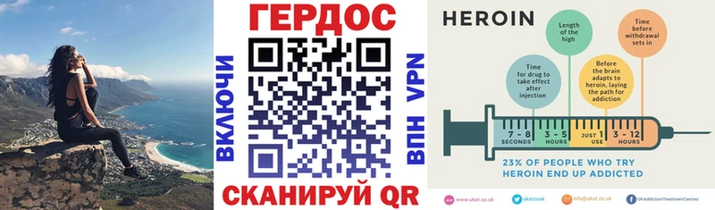 Героин VHQ  цены наркотик  Котельниково 