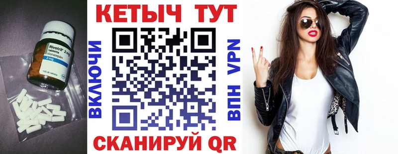 Кетамин VHQ  Котельниково 