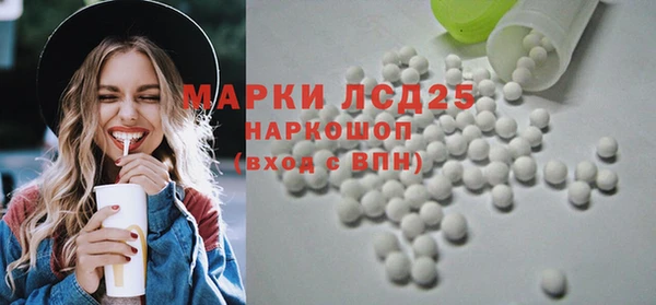 первитин Балахна