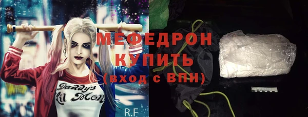 эйфоретик Балабаново