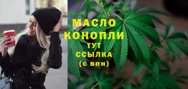 эйфоретик Балабаново