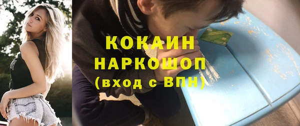 эйфоретик Балабаново
