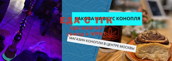 кристаллы Пересвет