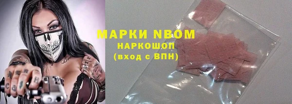 кокаин Баксан