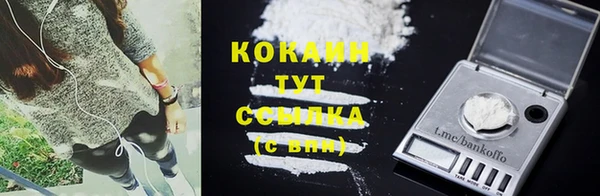эйфоретик Балабаново