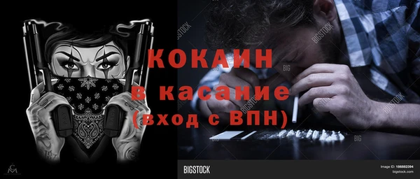 кокаин Баксан