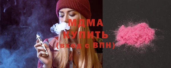 марки nbome Пестово