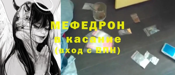 первитин Балахна