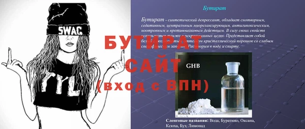 кокаин Баксан