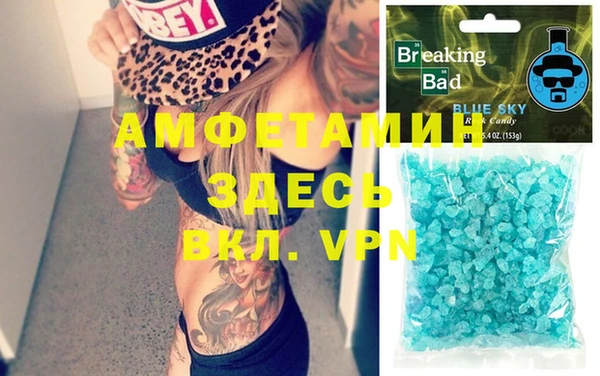 первитин Балахна