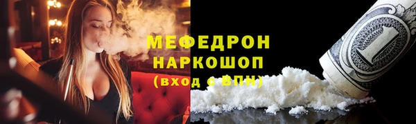 первитин Балахна