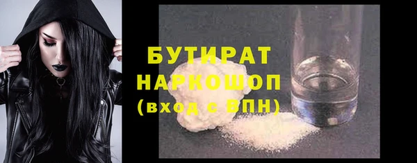 первитин Балахна