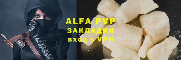 эйфоретик Балабаново