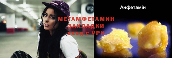 кокаин Баксан