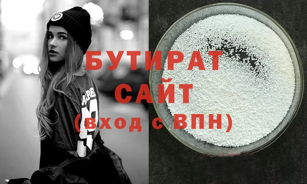 эйфоретик Балабаново