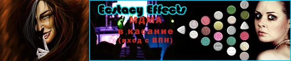 кокаин Баксан