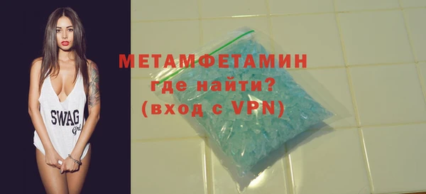 эйфоретик Балабаново