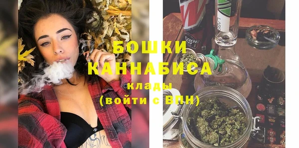 кристаллы Пересвет