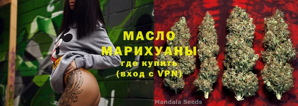 первитин Балахна