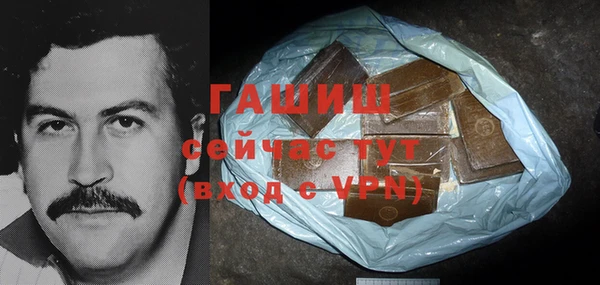 первитин Балахна
