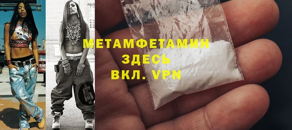 первитин Балахна
