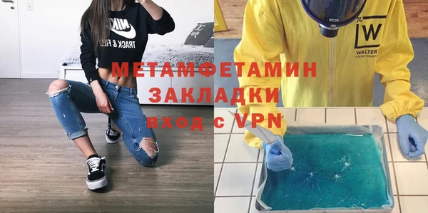 первитин Балахна