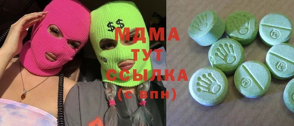 первитин Балахна