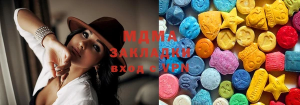 первитин Балахна
