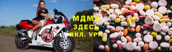 первитин Балахна