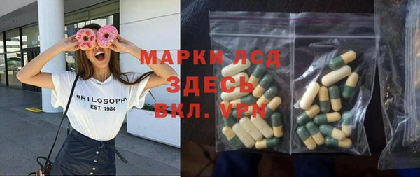 крисы Переславль-Залесский