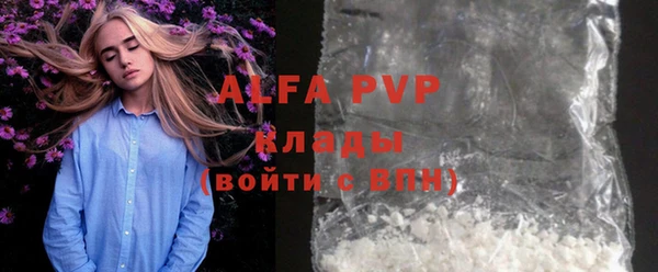 первитин Балахна