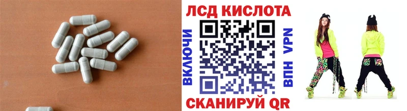 LSD-25 экстази ecstasy  Котельниково 