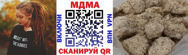 наркошоп  Котельниково  MDMA VHQ 