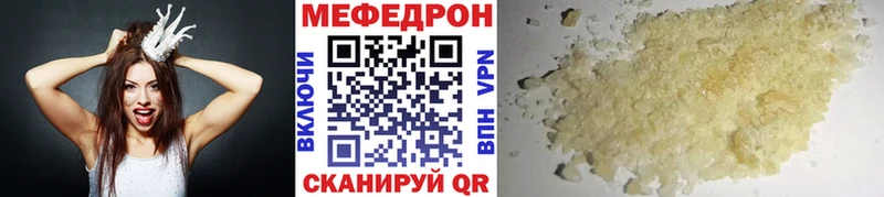 МЕФ мука Котельниково