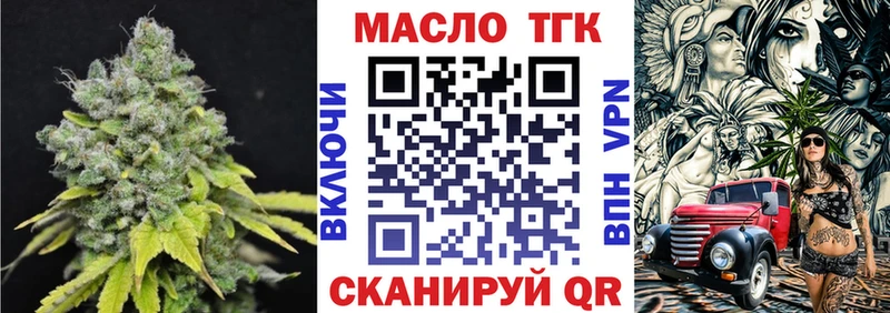 мега маркетплейс  Котельниково  ТГК вейп 